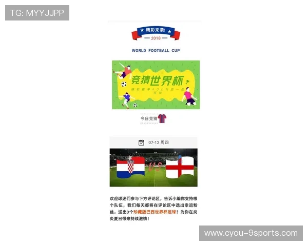 大牌球星场外动态被关注，赞助危机浮现