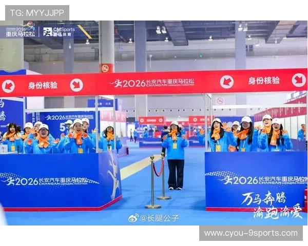 世界马拉松赛事志愿者激励兑现与荣誉名单第二十二批公布，全国马拉松志愿者
